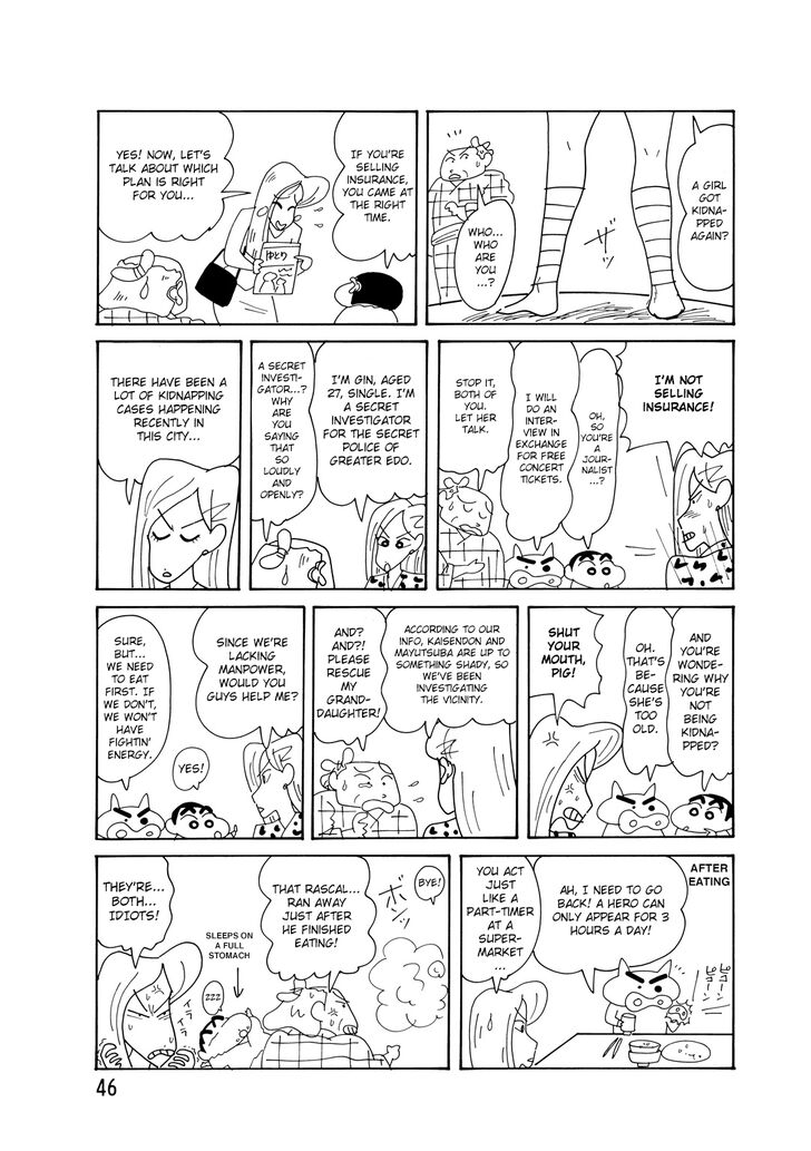 Read Crayon Shin-chan Manga Online