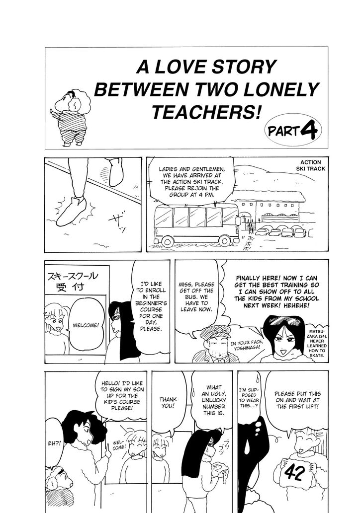 Read Crayon Shin-chan Manga Online