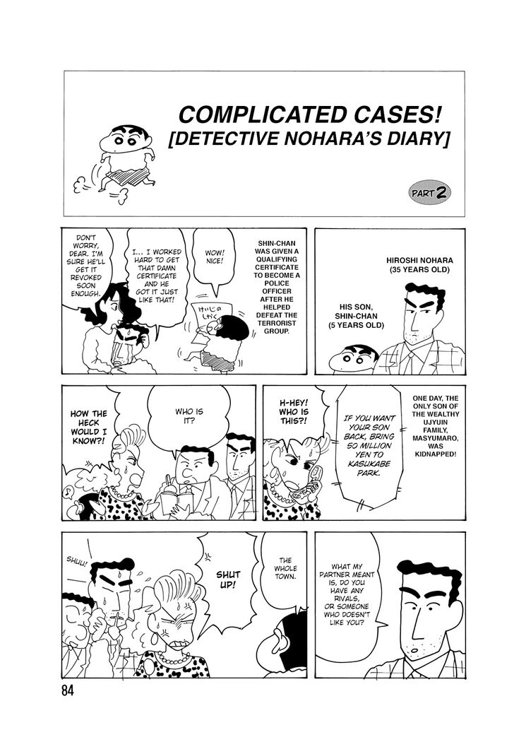Read Crayon Shin-chan Manga Online