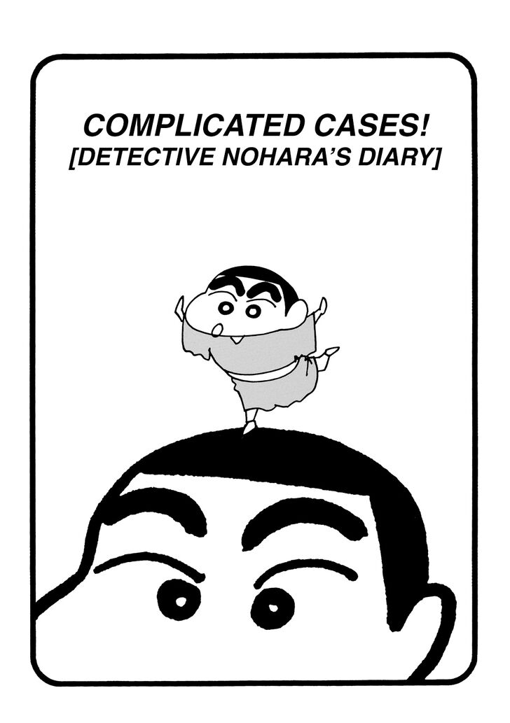 Read Crayon Shin-chan Manga Online