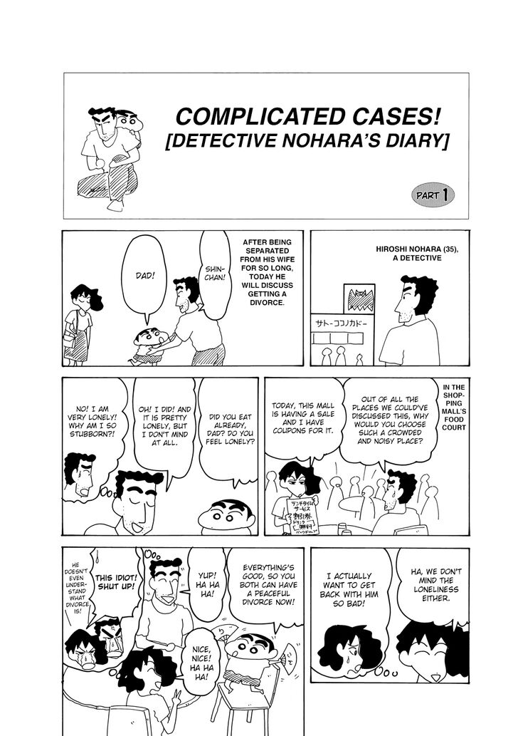 Read Crayon Shin-chan Manga Online