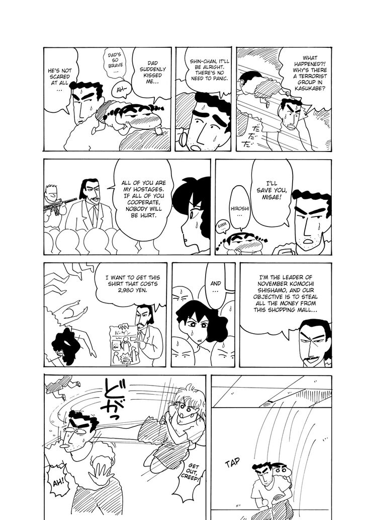 Read Crayon Shin-chan Manga Online