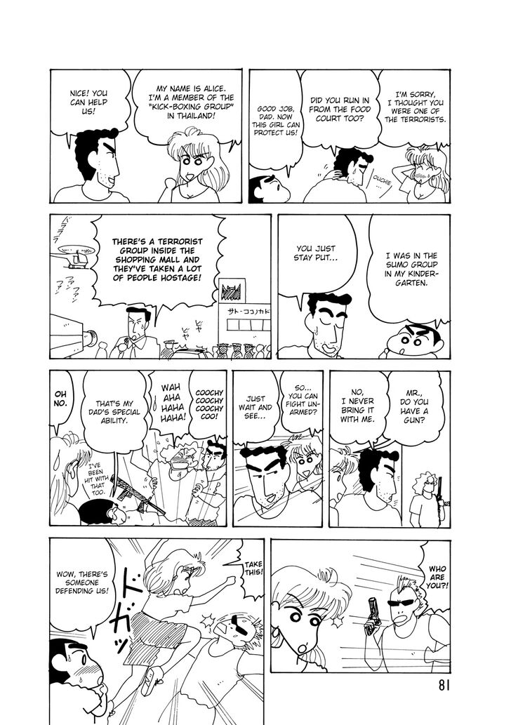 Read Crayon Shin-chan Manga Online