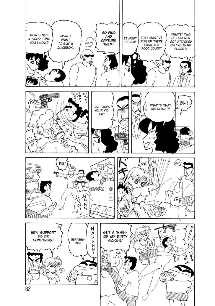 Read Crayon Shin-chan Manga Online