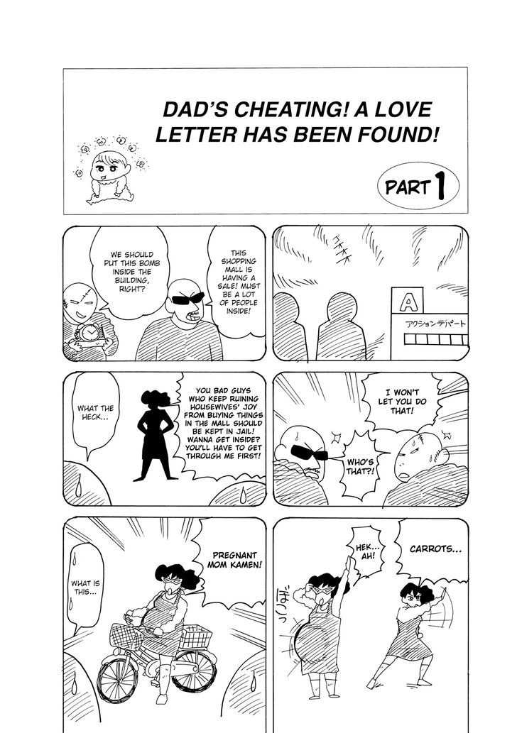 Read Crayon Shin-chan Manga Online