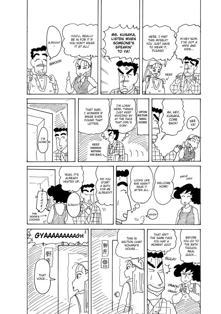 Read Crayon Shin-chan Manga Online