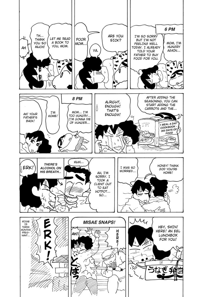 Read Crayon Shin-chan Manga Online