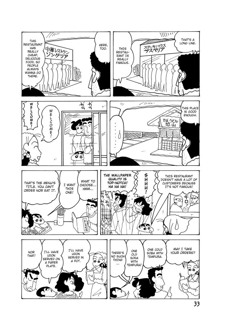 Read Crayon Shin-chan Manga Online