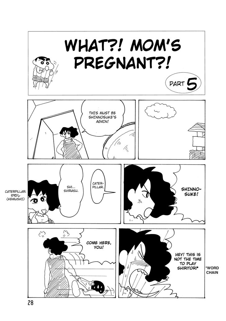 Read Crayon Shin-chan Manga Online