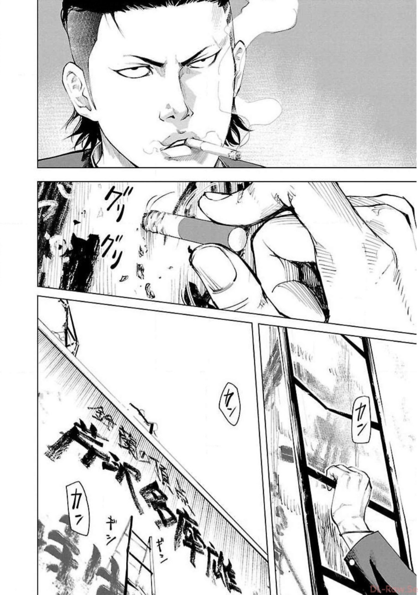 Read Crows Zero Reboot Manga Online