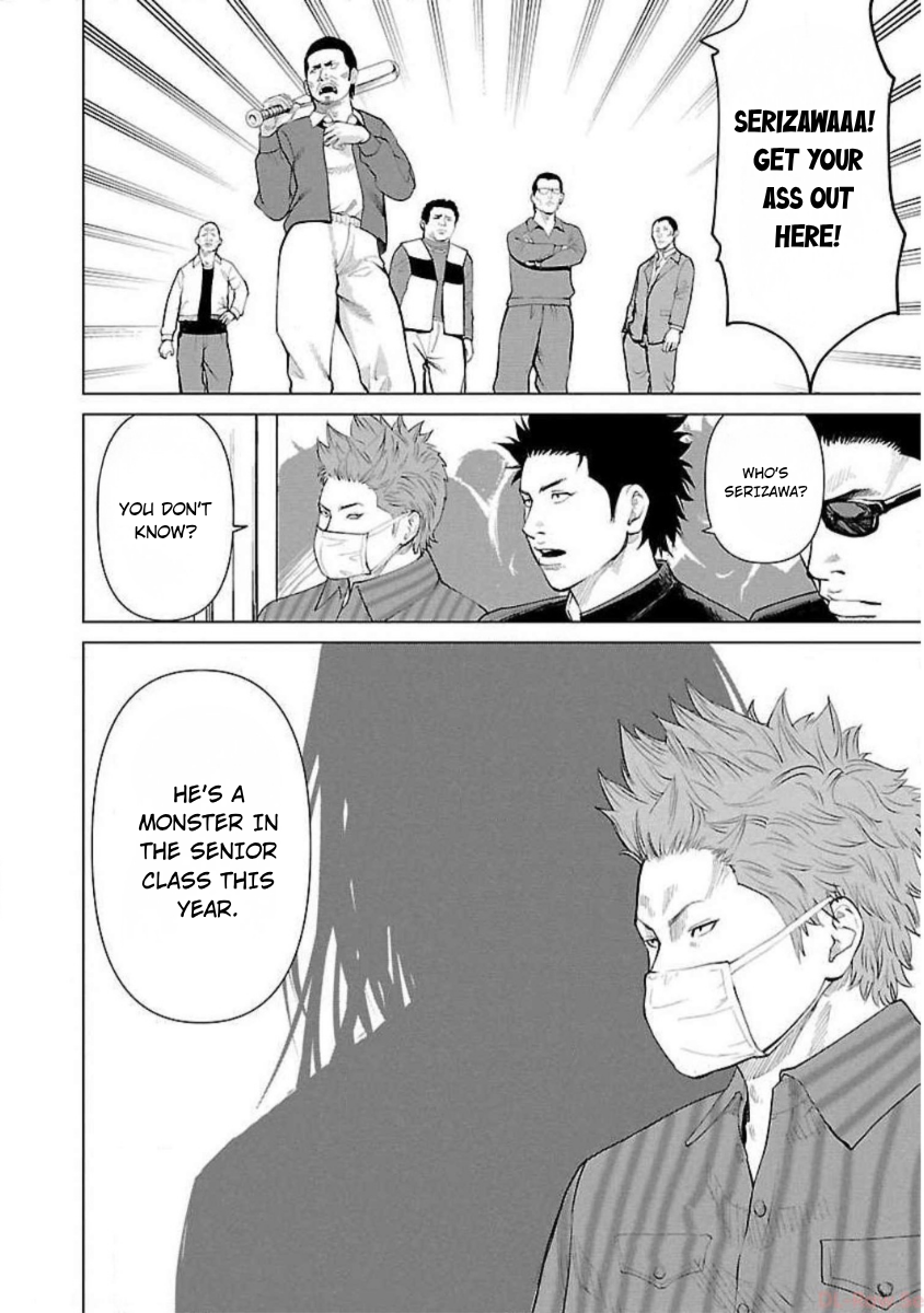 Read Crows Zero Reboot Manga Online