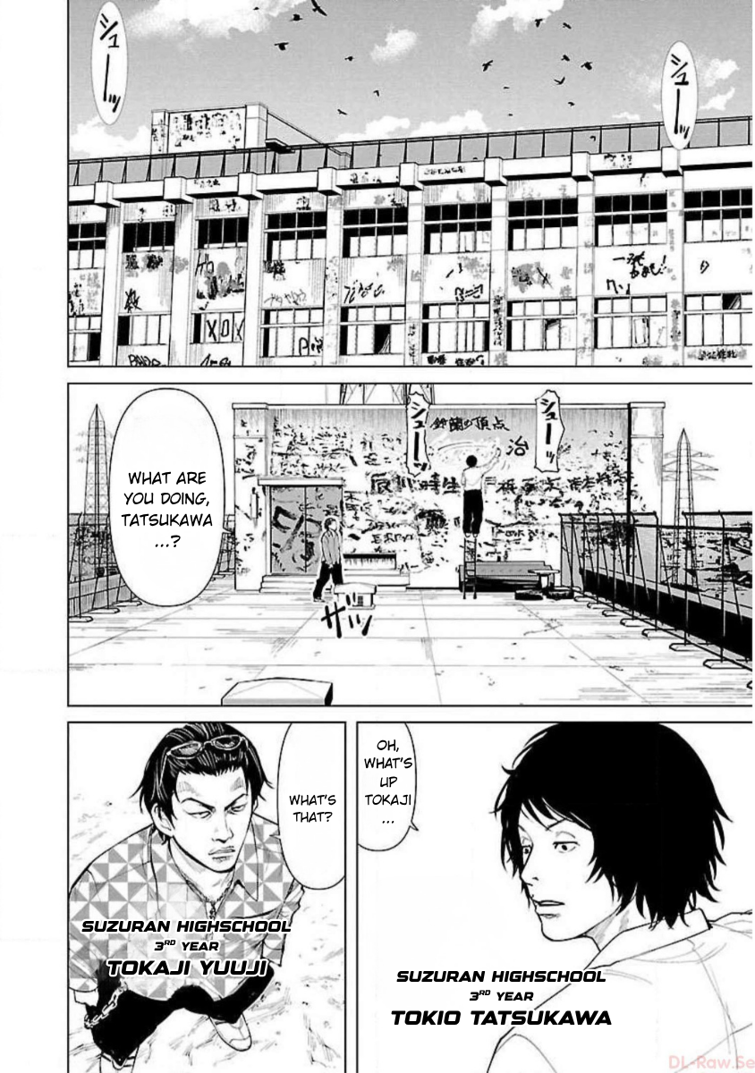 Read Crows Zero Reboot Manga Online