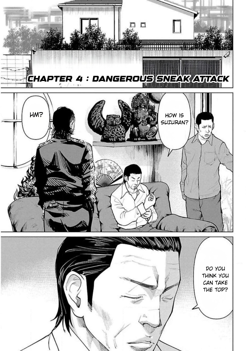 Read Crows Zero Reboot Manga Online