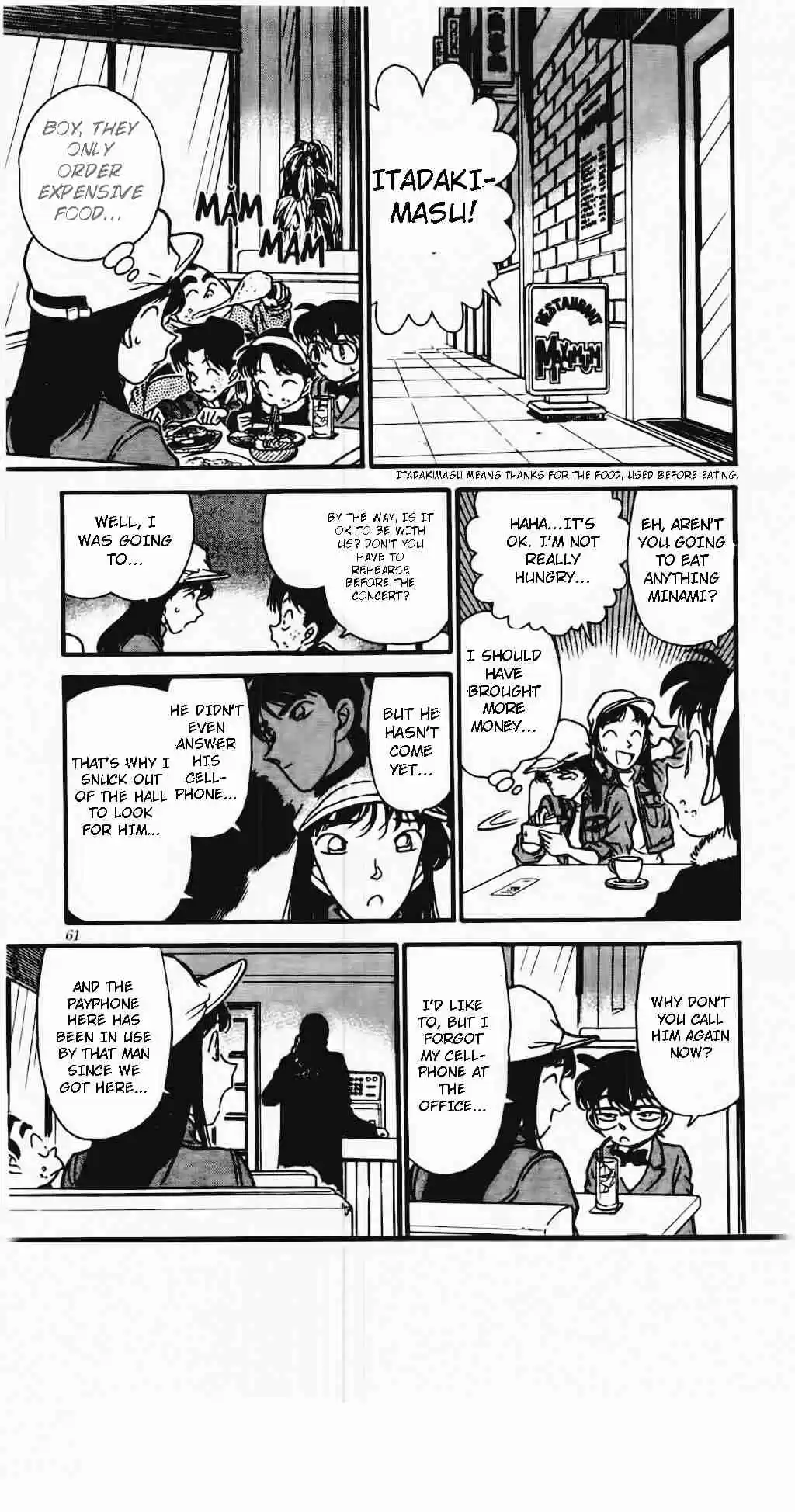 Read DETECTIVE CONAN Manga Online