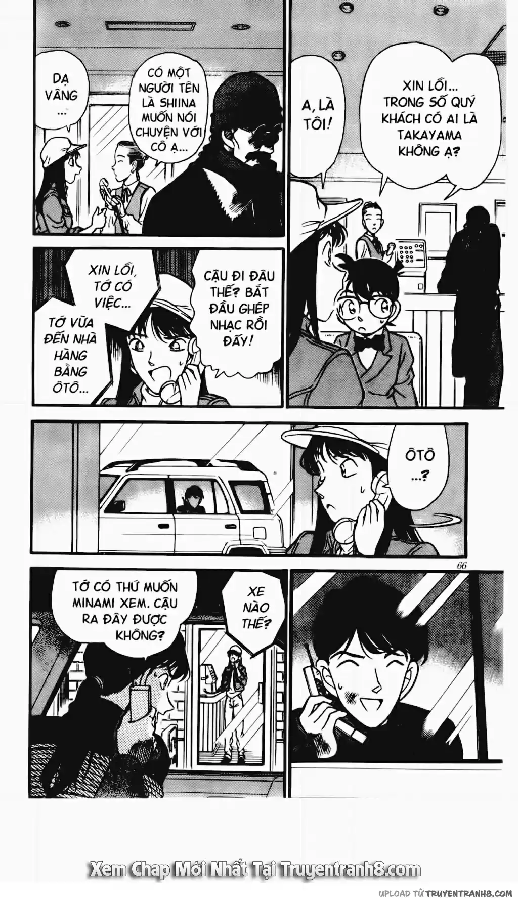 Read DETECTIVE CONAN Manga Online