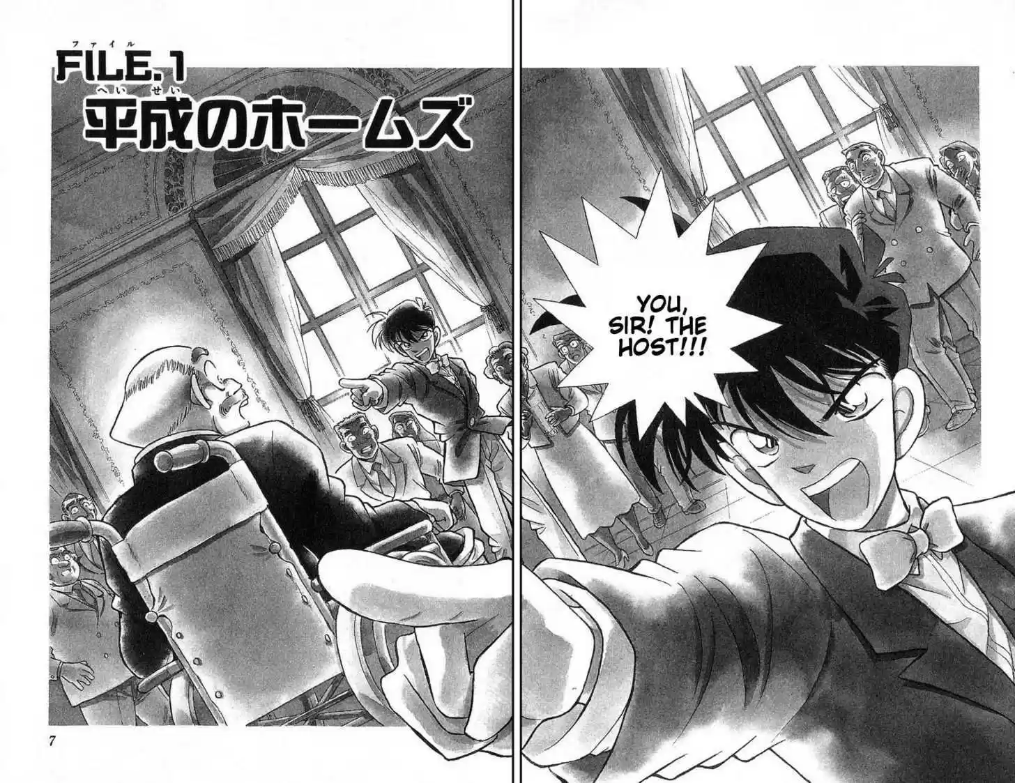 Read DETECTIVE CONAN Manga Online