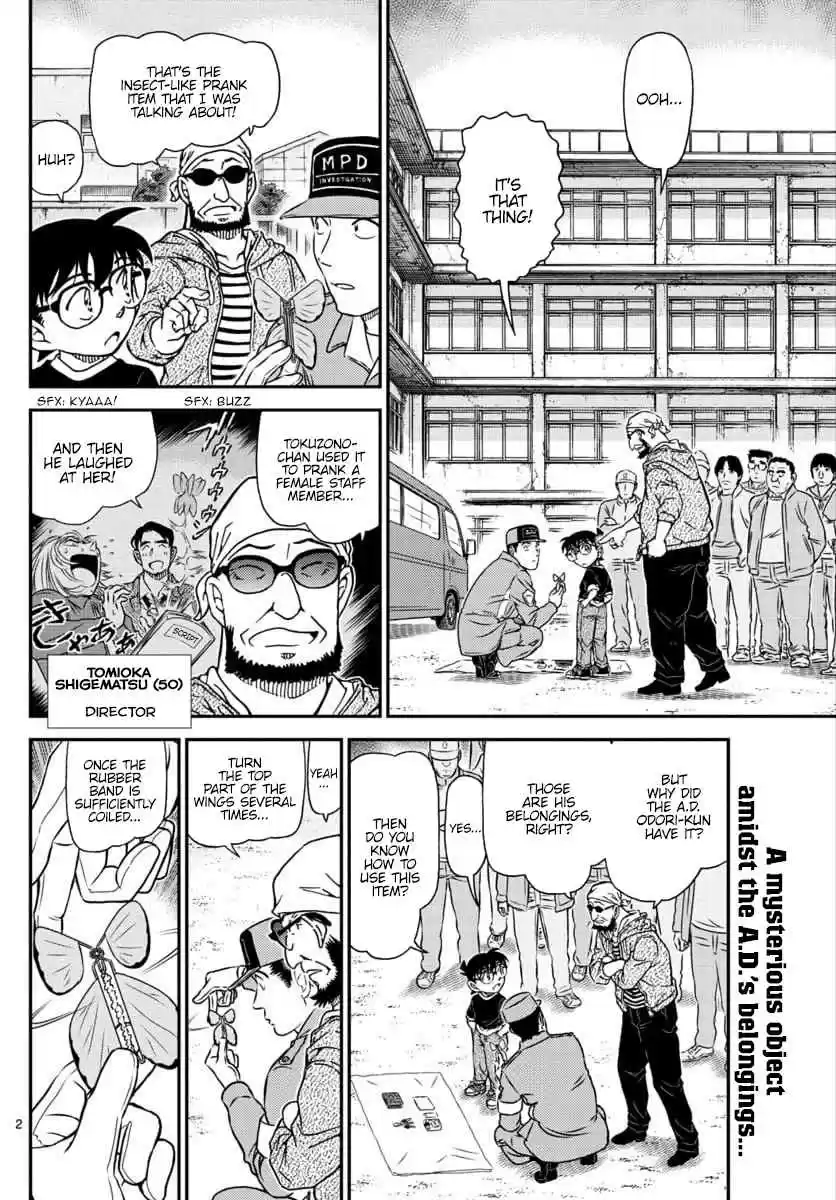 Read DETECTIVE CONAN Manga Online
