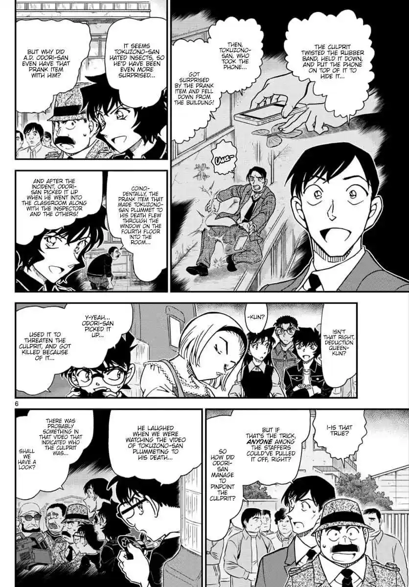 Read DETECTIVE CONAN Manga Online