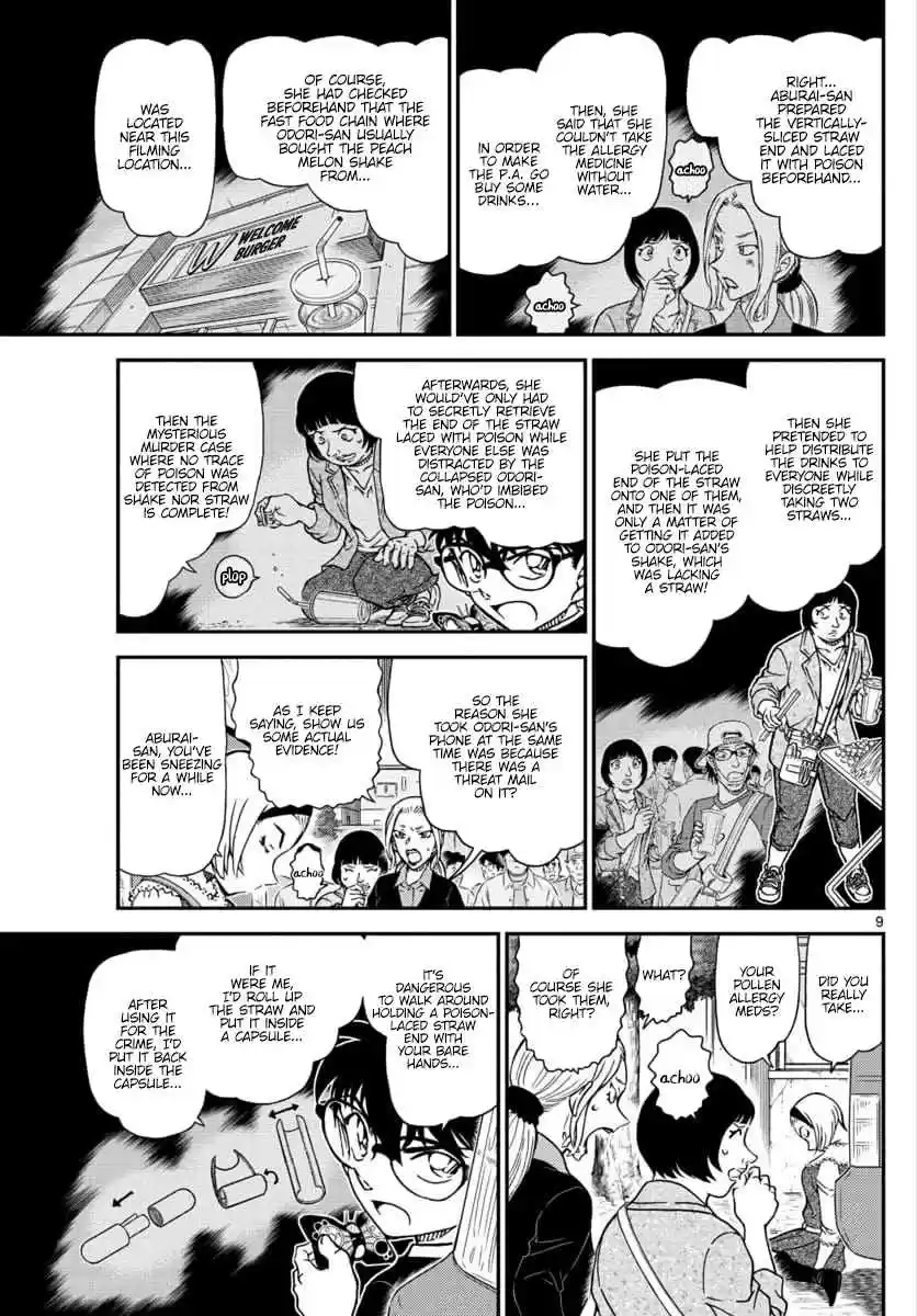 Read DETECTIVE CONAN Manga Online