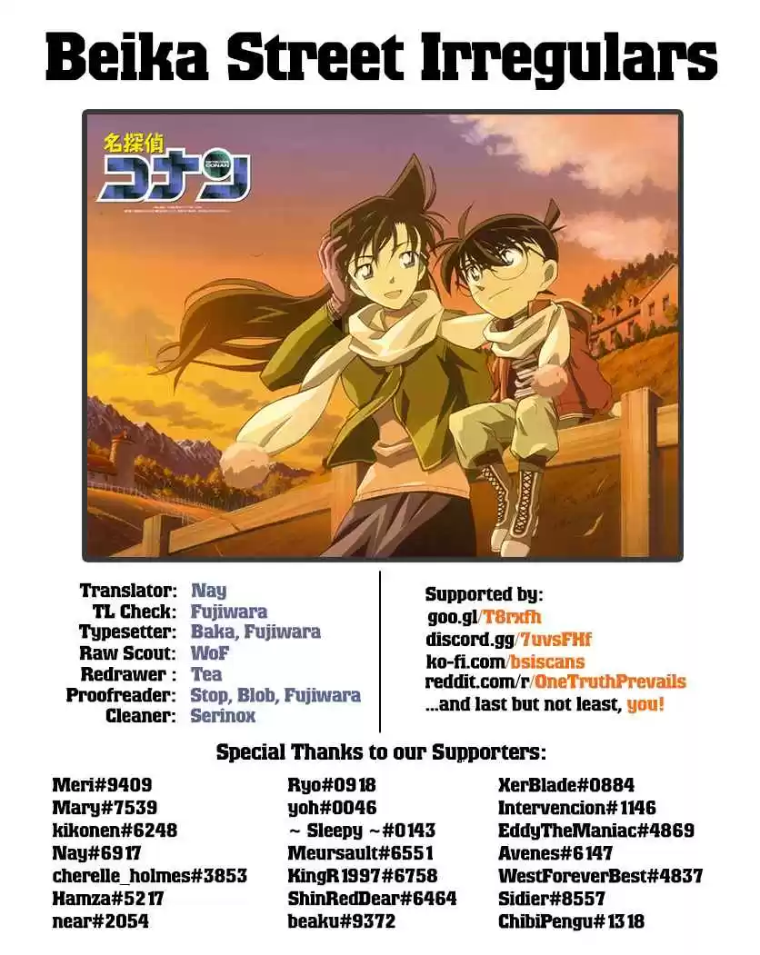 Read DETECTIVE CONAN Manga Online