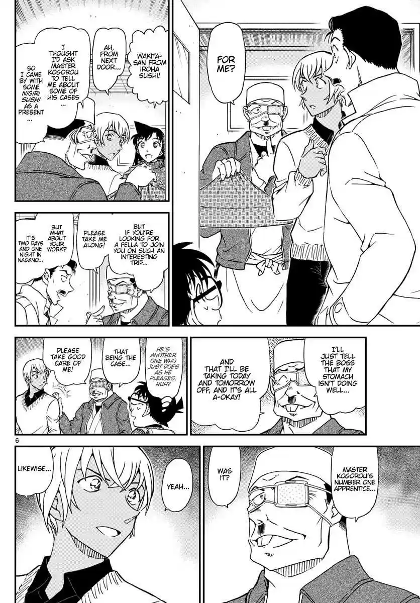 Read DETECTIVE CONAN Manga Online