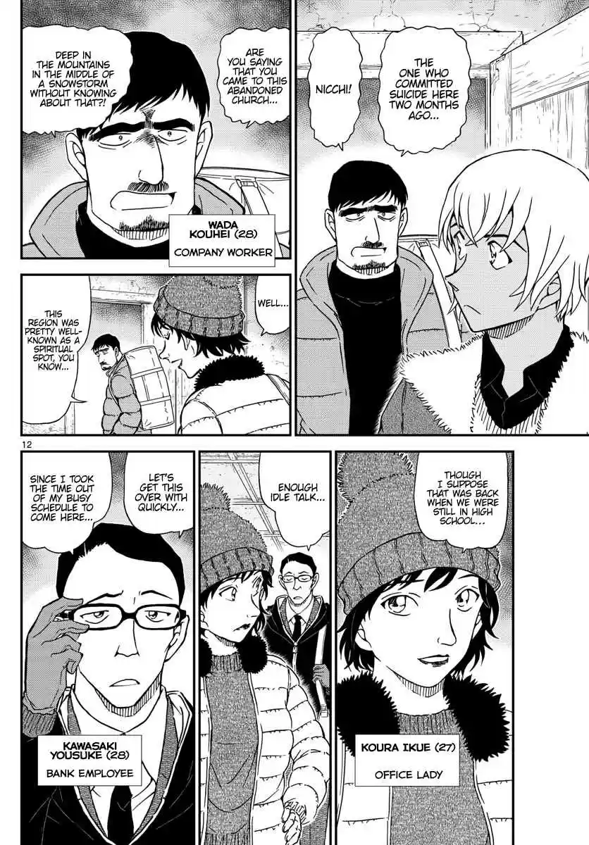 Read DETECTIVE CONAN Manga Online