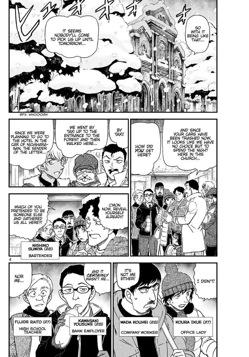 Read DETECTIVE CONAN Manga Online