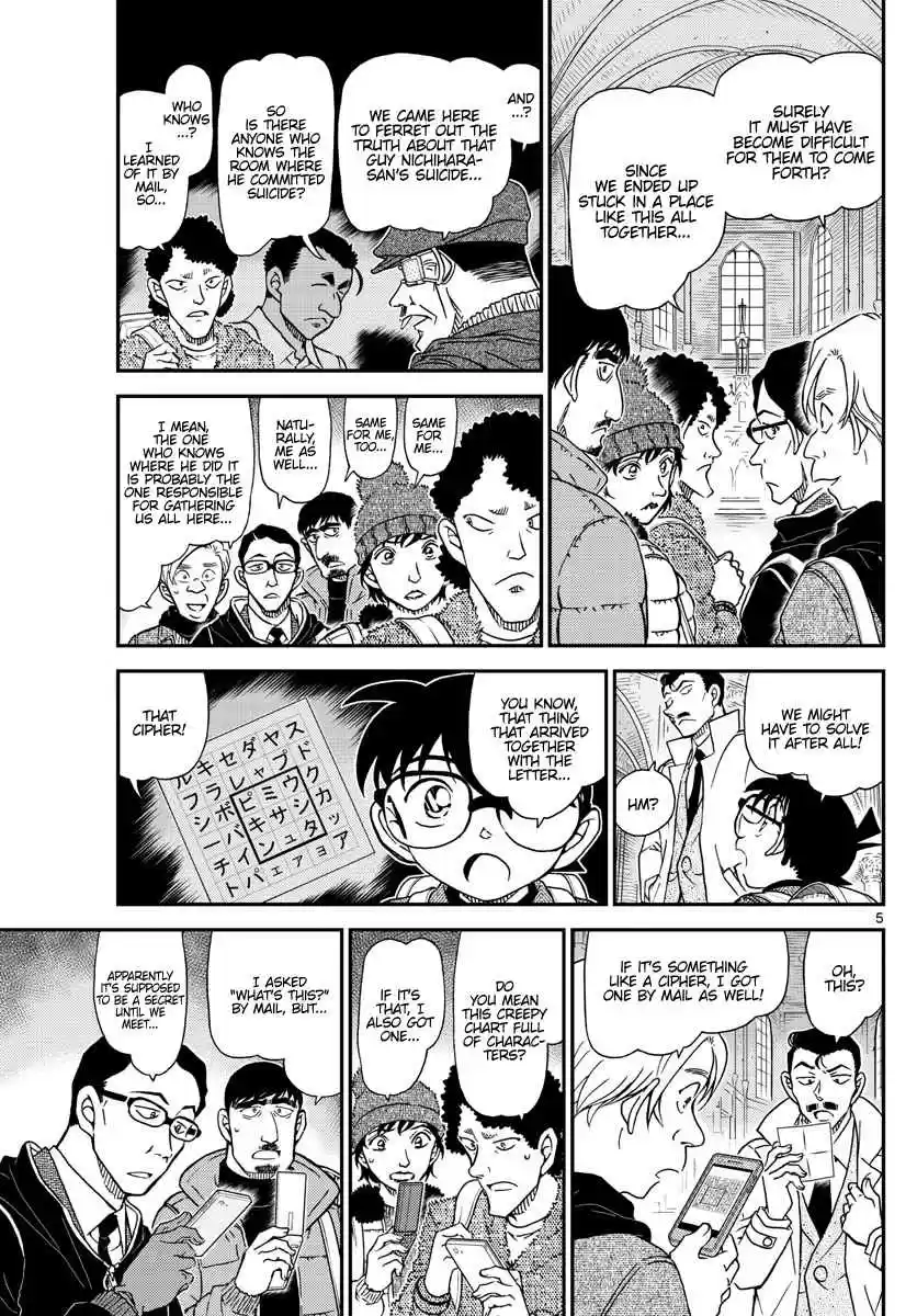 Read DETECTIVE CONAN Manga Online