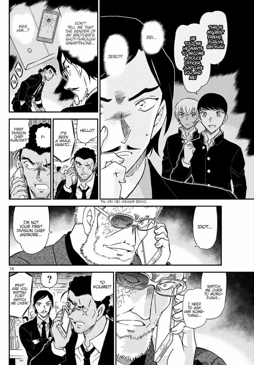 Read DETECTIVE CONAN Manga Online