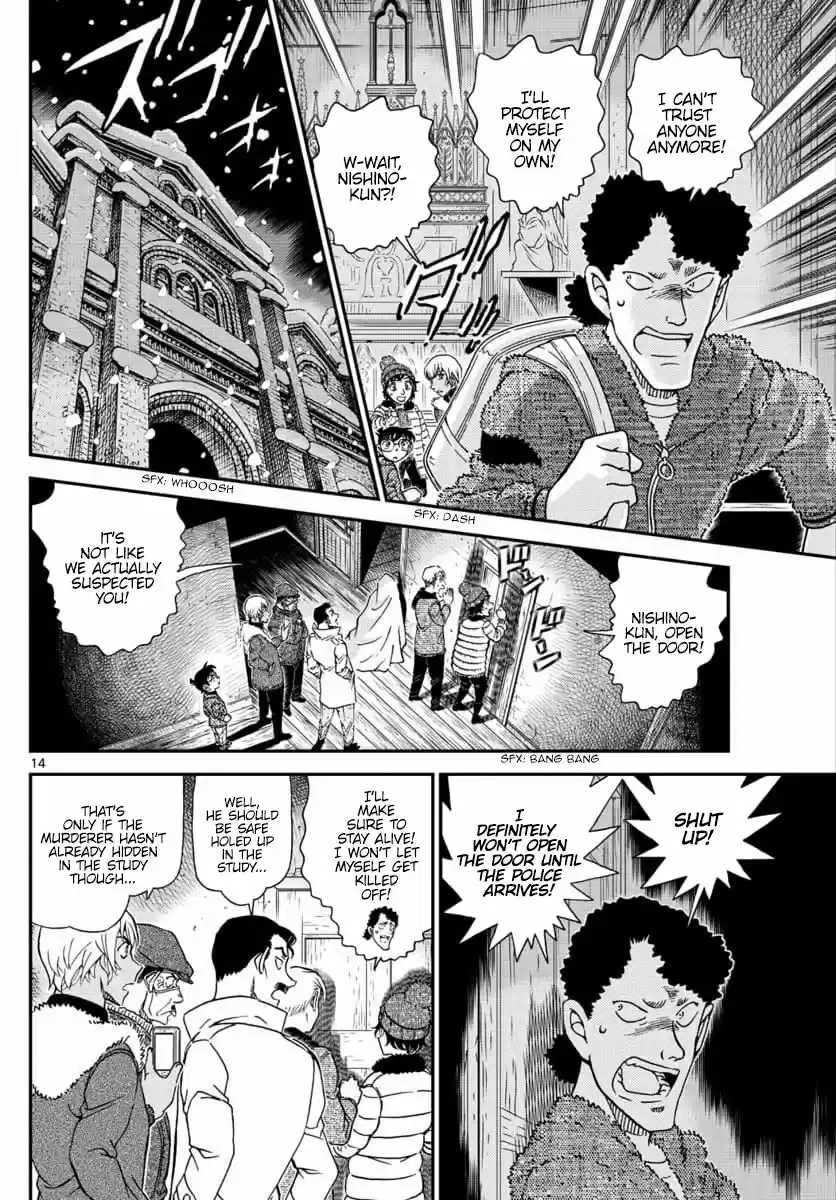Read DETECTIVE CONAN Manga Online