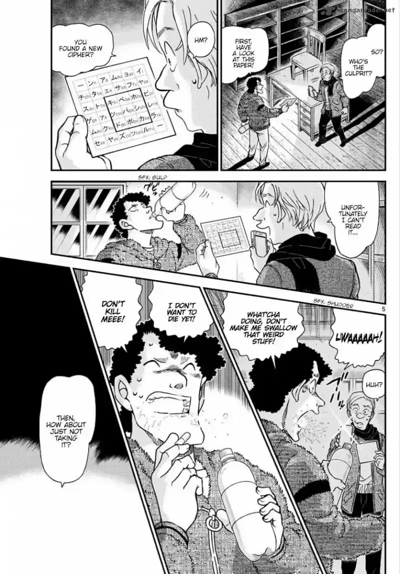 Read DETECTIVE CONAN Manga Online