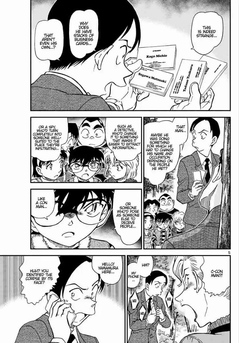 Read DETECTIVE CONAN Manga Online