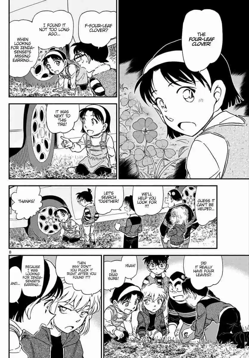Read DETECTIVE CONAN Manga Online