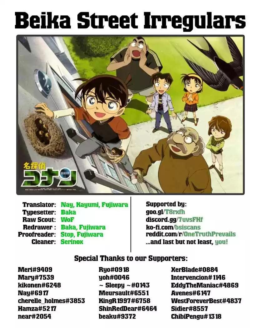 Read DETECTIVE CONAN Manga Online