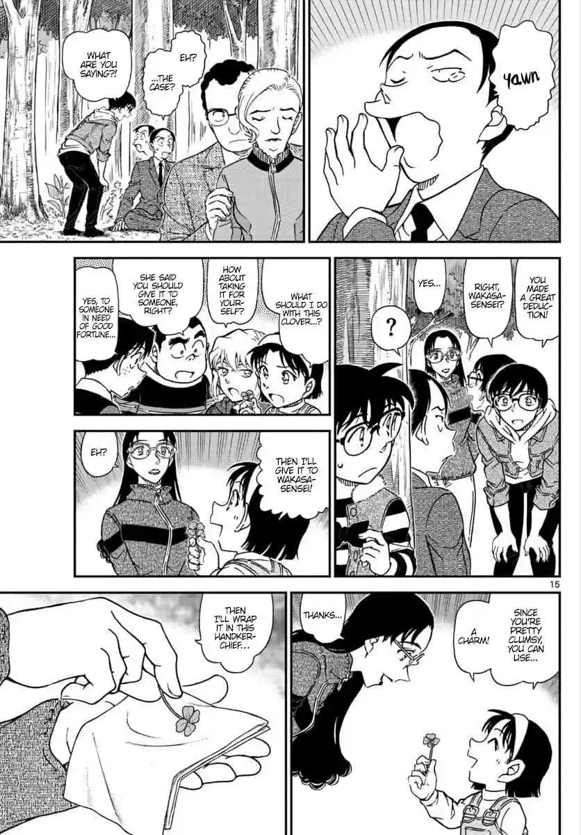 Read DETECTIVE CONAN Manga Online