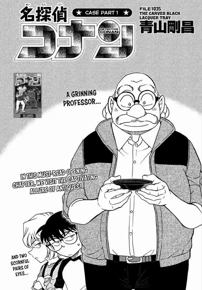 Read DETECTIVE CONAN Manga Online