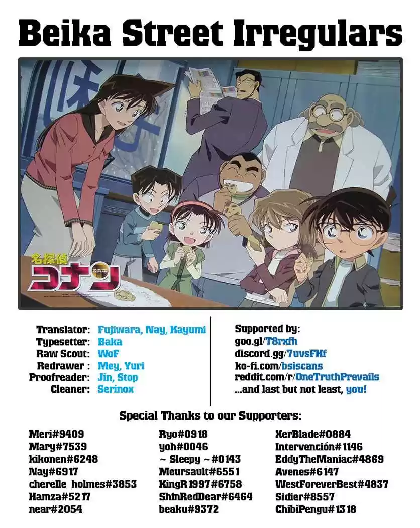 Read DETECTIVE CONAN Manga Online