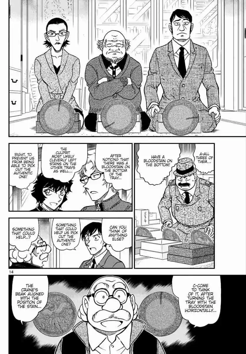 Read DETECTIVE CONAN Manga Online