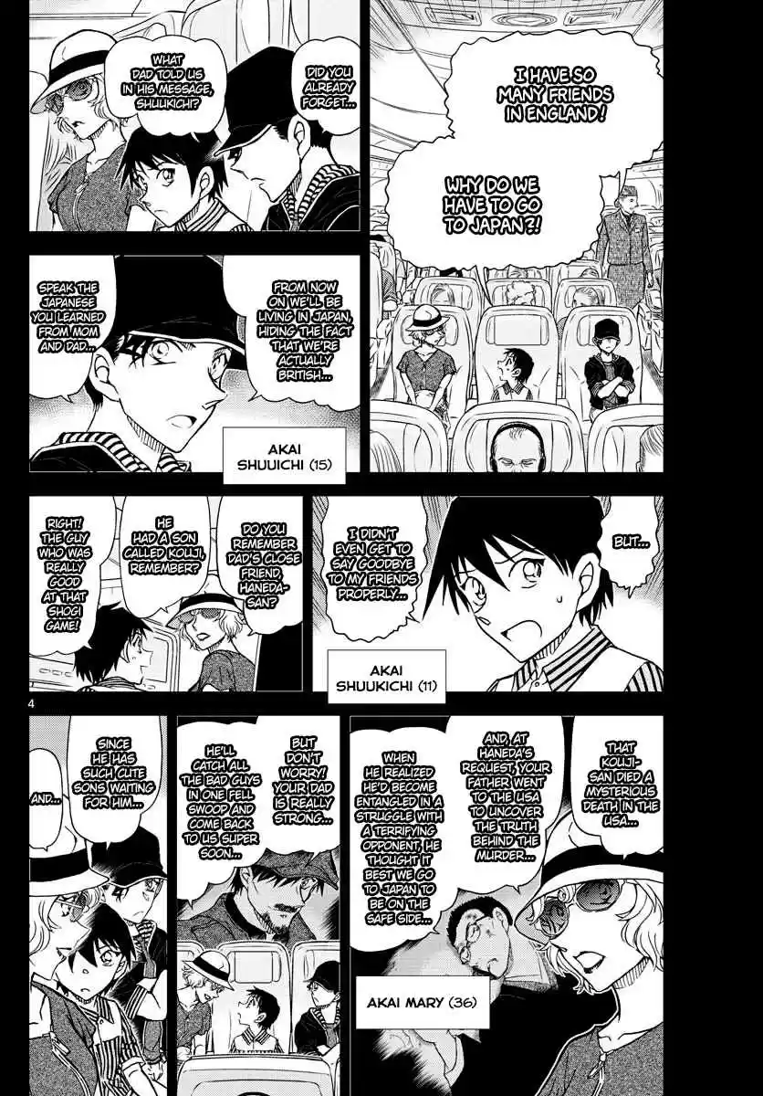 Read DETECTIVE CONAN Manga Online