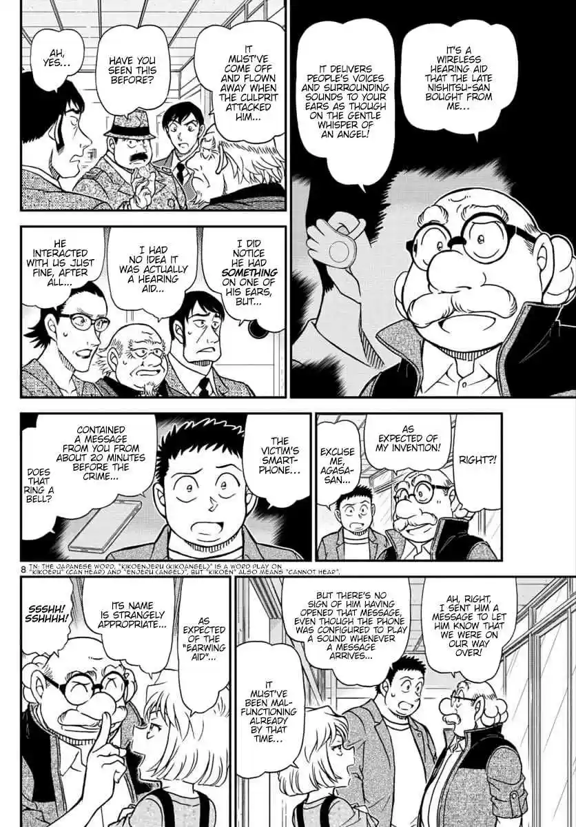 Read DETECTIVE CONAN Manga Online