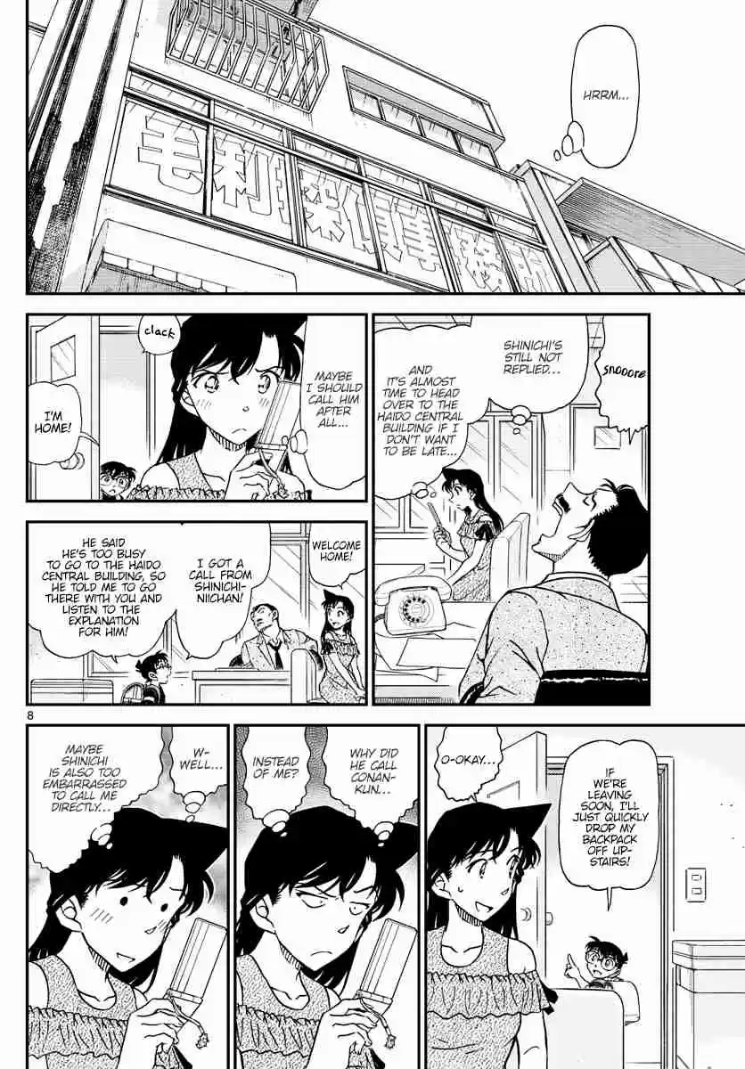 Read DETECTIVE CONAN Manga Online