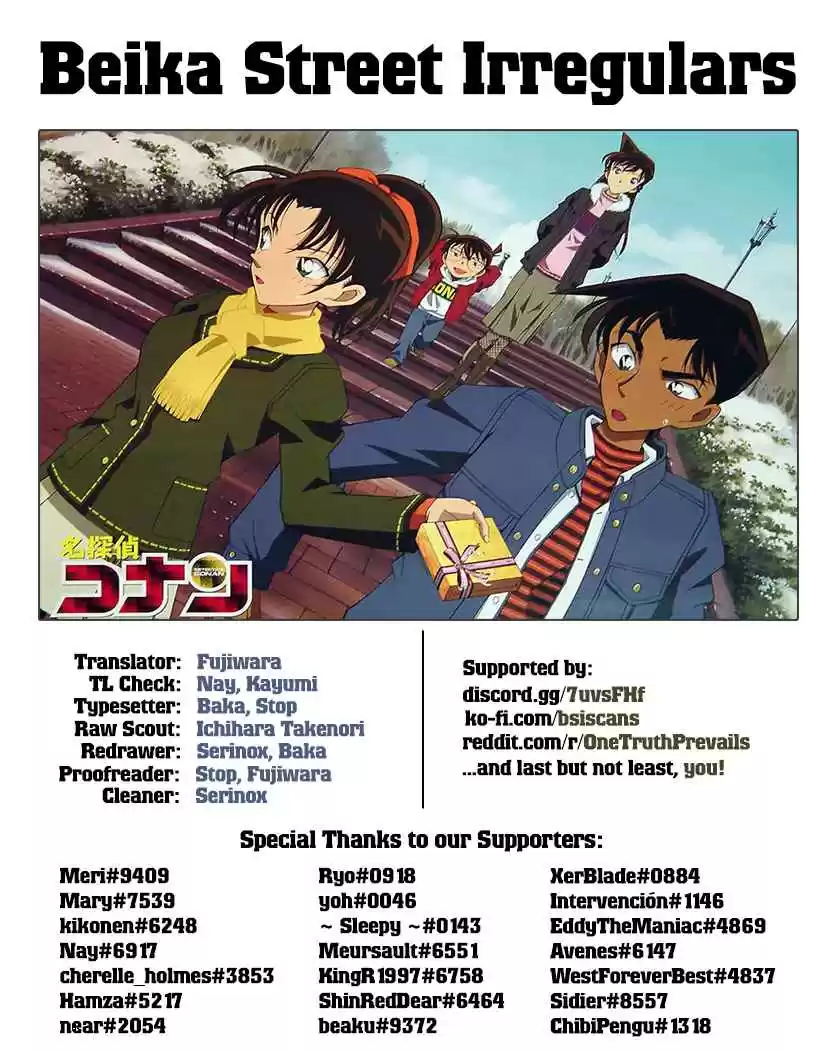 Read DETECTIVE CONAN Manga Online