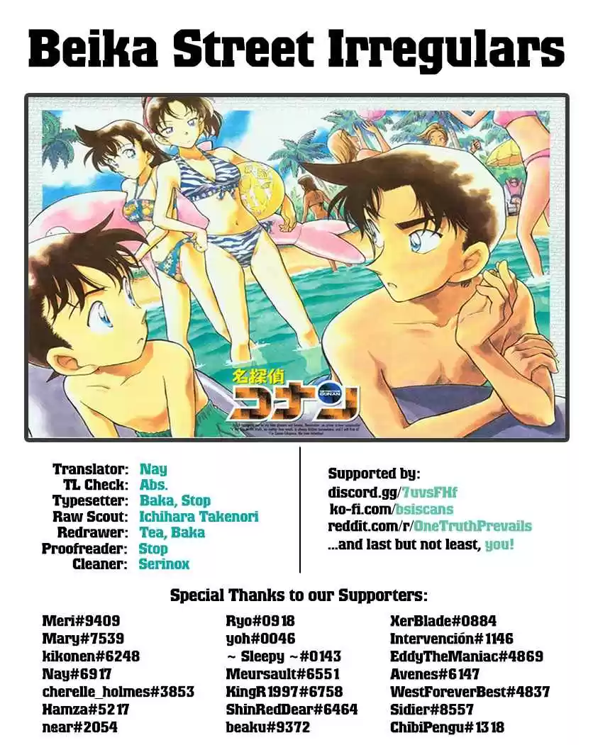 Read DETECTIVE CONAN Manga Online