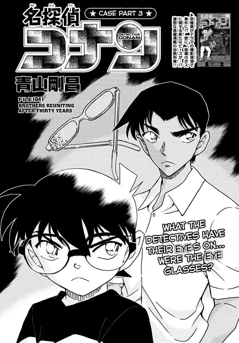 Read DETECTIVE CONAN Manga Online