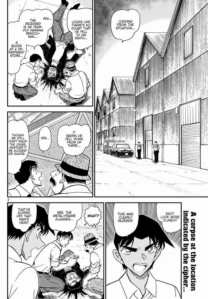 Read DETECTIVE CONAN Manga Online