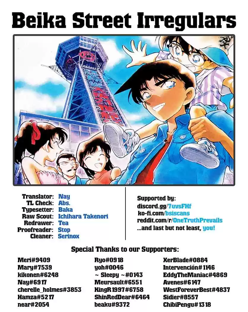 Read DETECTIVE CONAN Manga Online