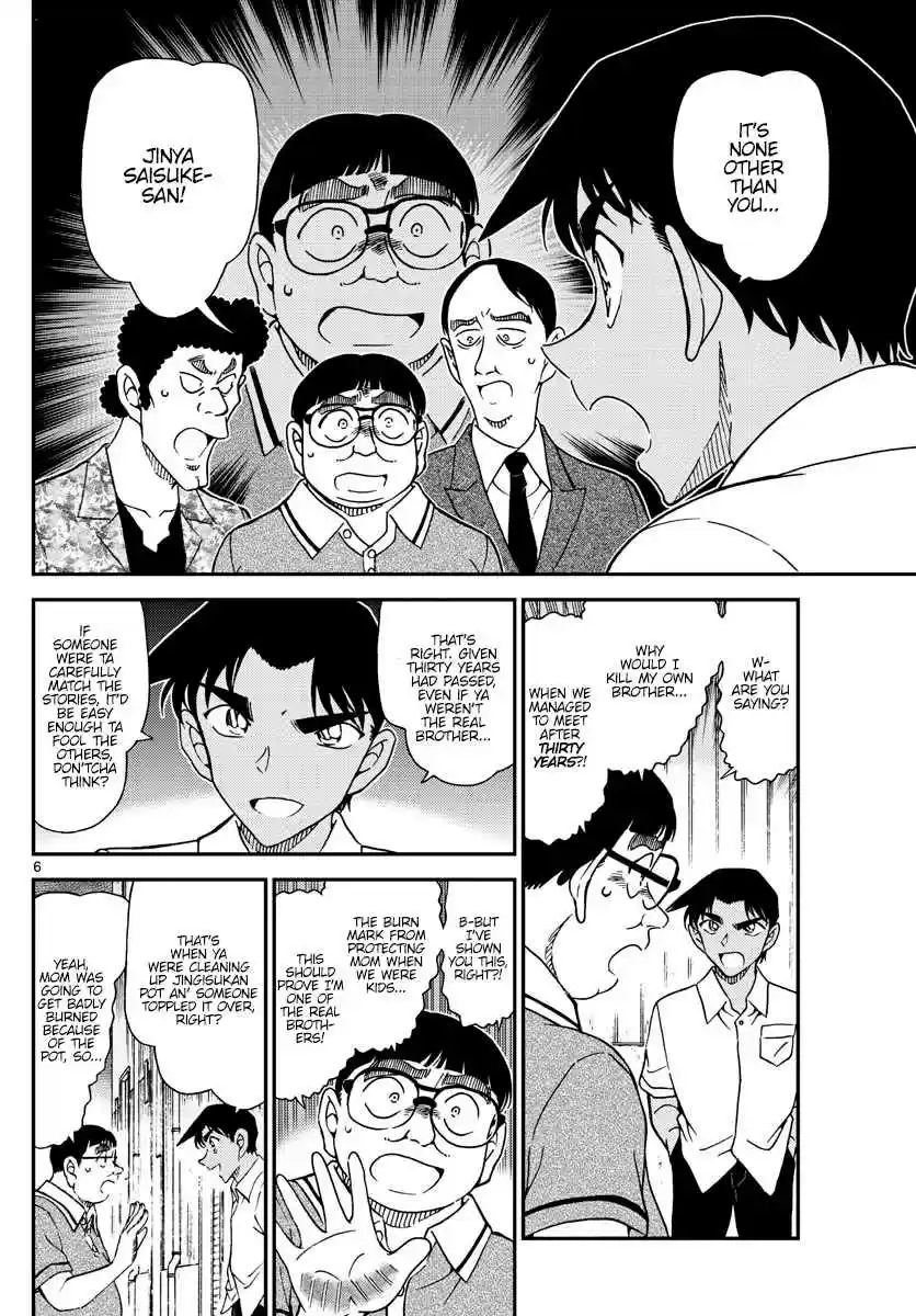 Read DETECTIVE CONAN Manga Online