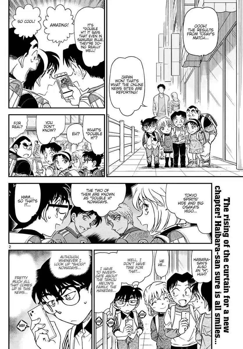 Read DETECTIVE CONAN Manga Online