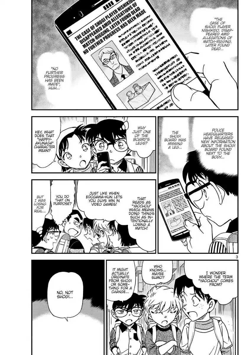 Read DETECTIVE CONAN Manga Online