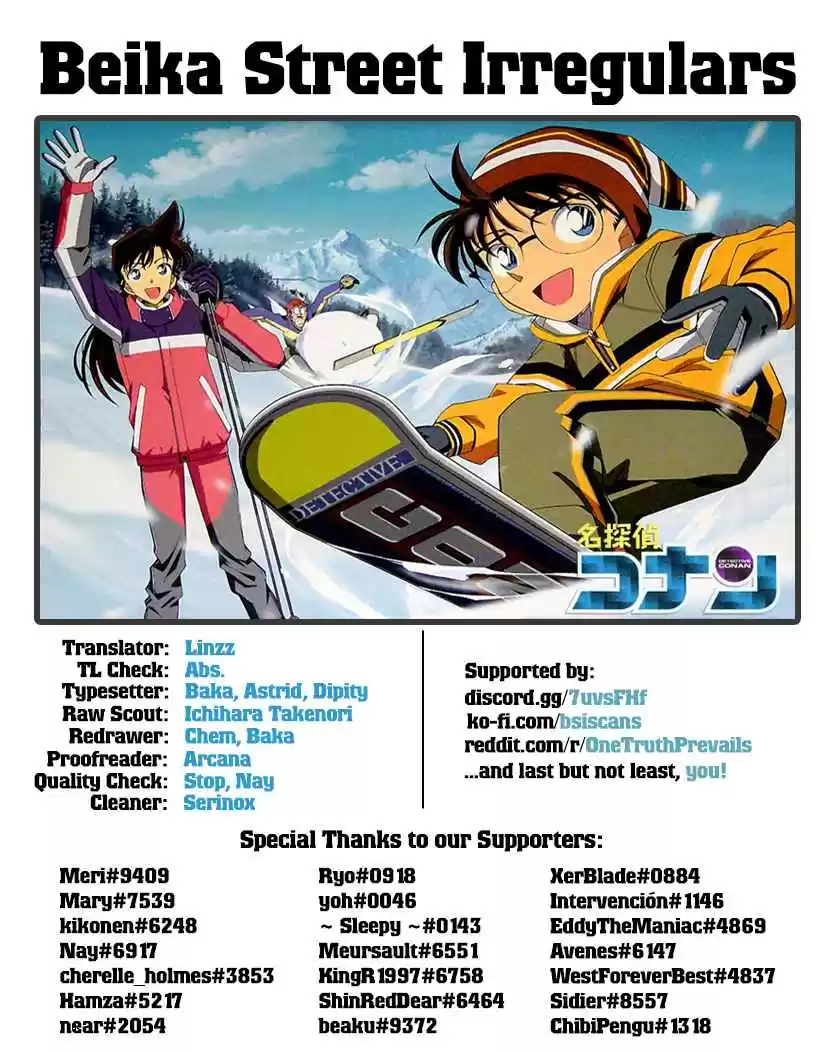 Read DETECTIVE CONAN Manga Online